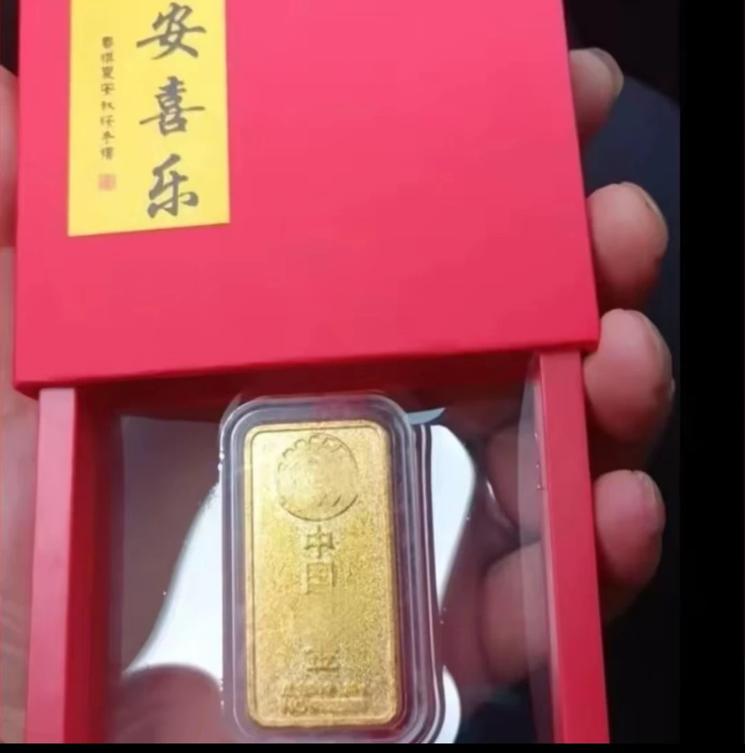 20克金黄色礼物  礼盒包装  收藏小黄鱼摆