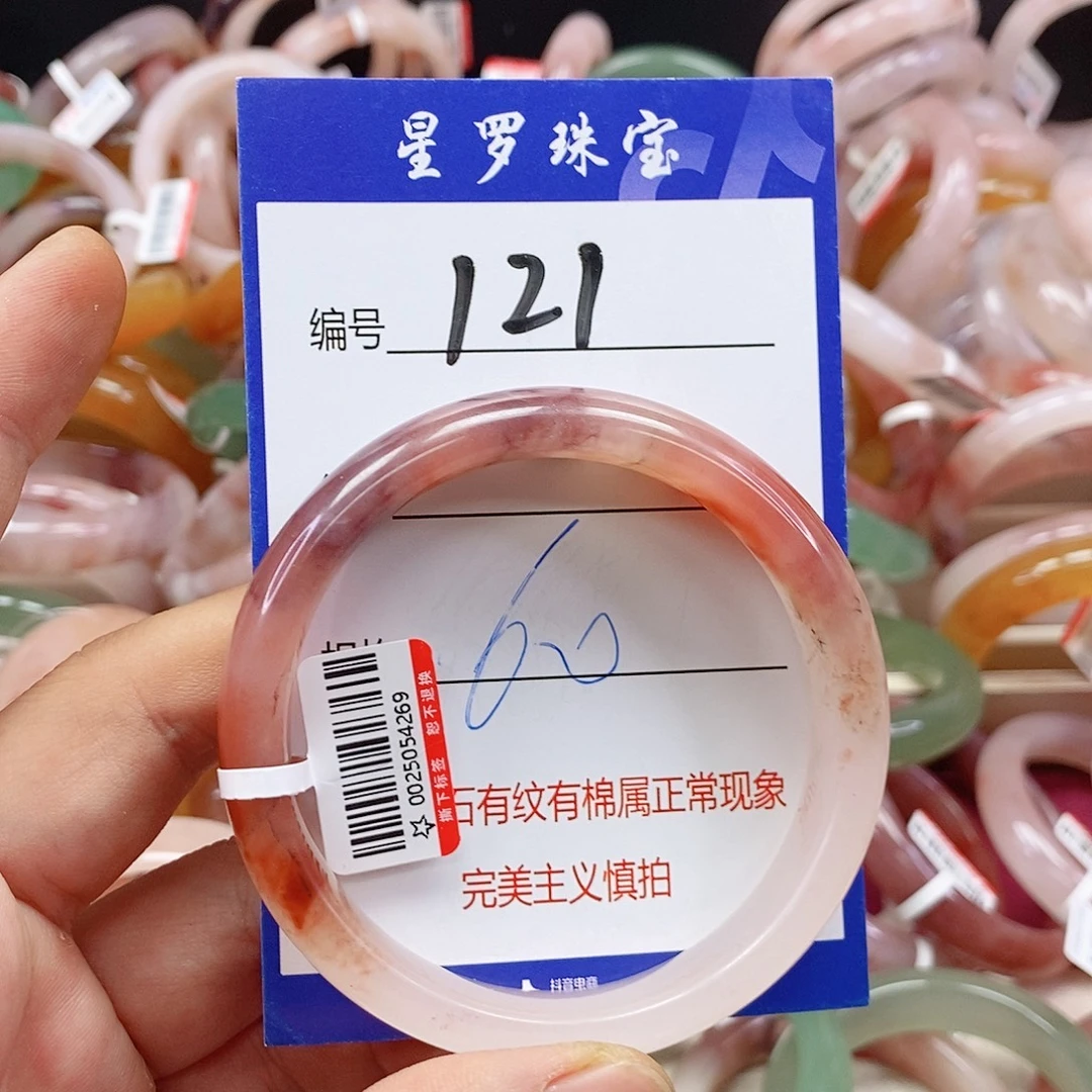 石英质玉（金丝玉）未镶嵌手镯