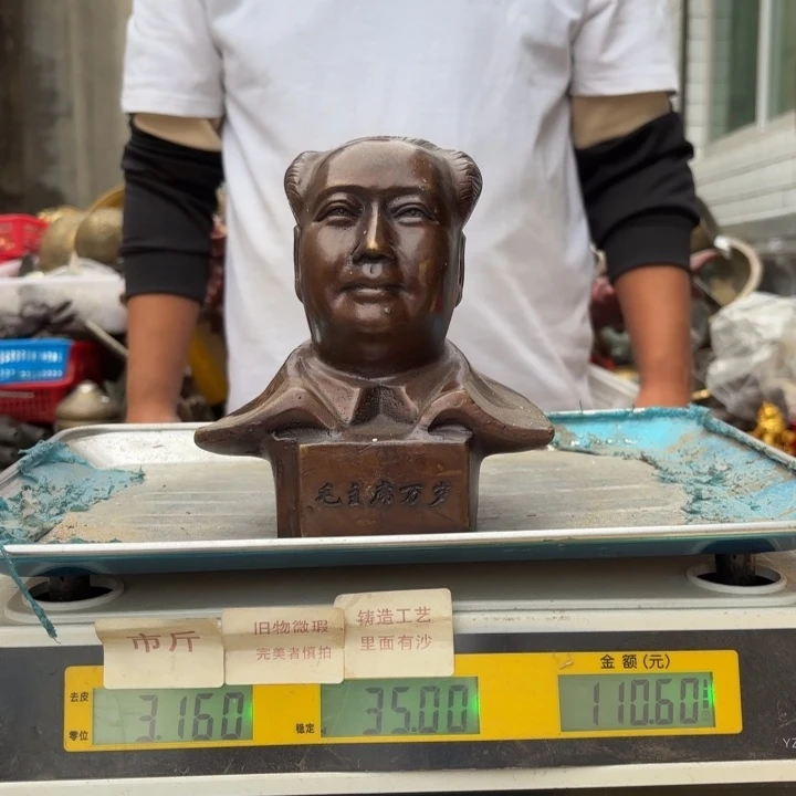 924 铜器物品理性消费