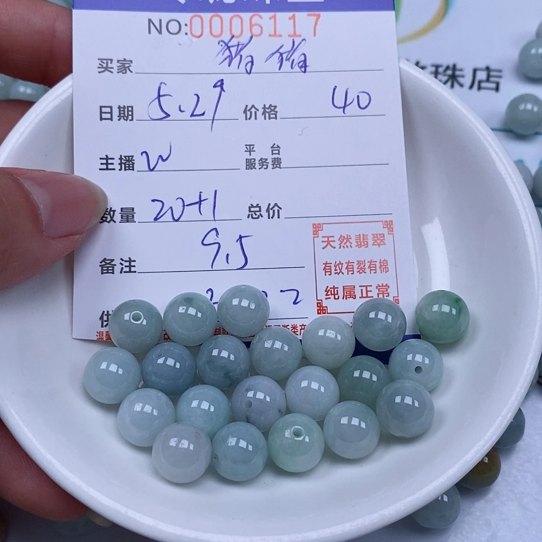 翡翠散珠猪*侠天然翡翠