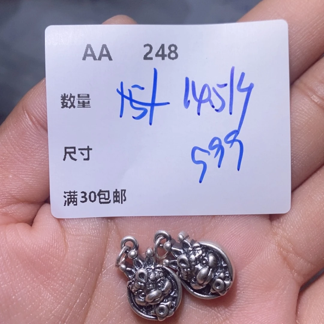 水晶珠宝半成品银S925镶嵌AA248