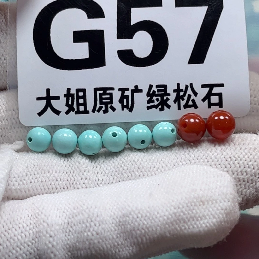 南红玛瑙珠宝奇石未镶嵌小***车