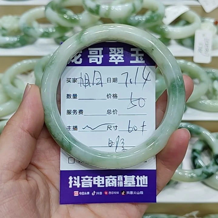 @***@透闪石-蛇纹石玉未镶嵌手镯