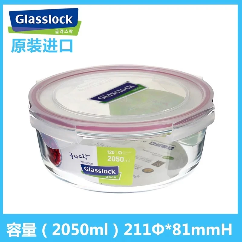 韩厨姐妹专属~韩国进口Glasslock强化玻璃盖子款圆形密封保鲜盒