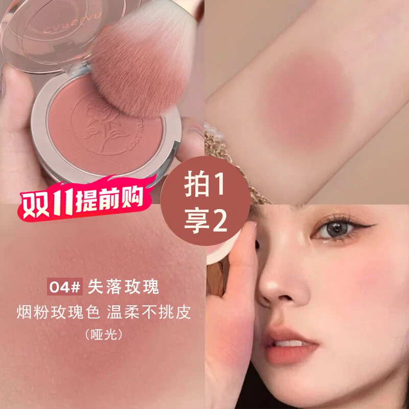 卡姿兰腮红胭脂单色哑光持久显白珠光提亮肤色学生平价官方正品女