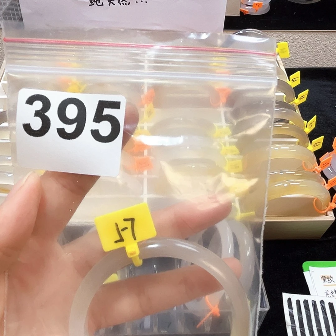 雷***-玛瑙/玉髓手镯合金395
