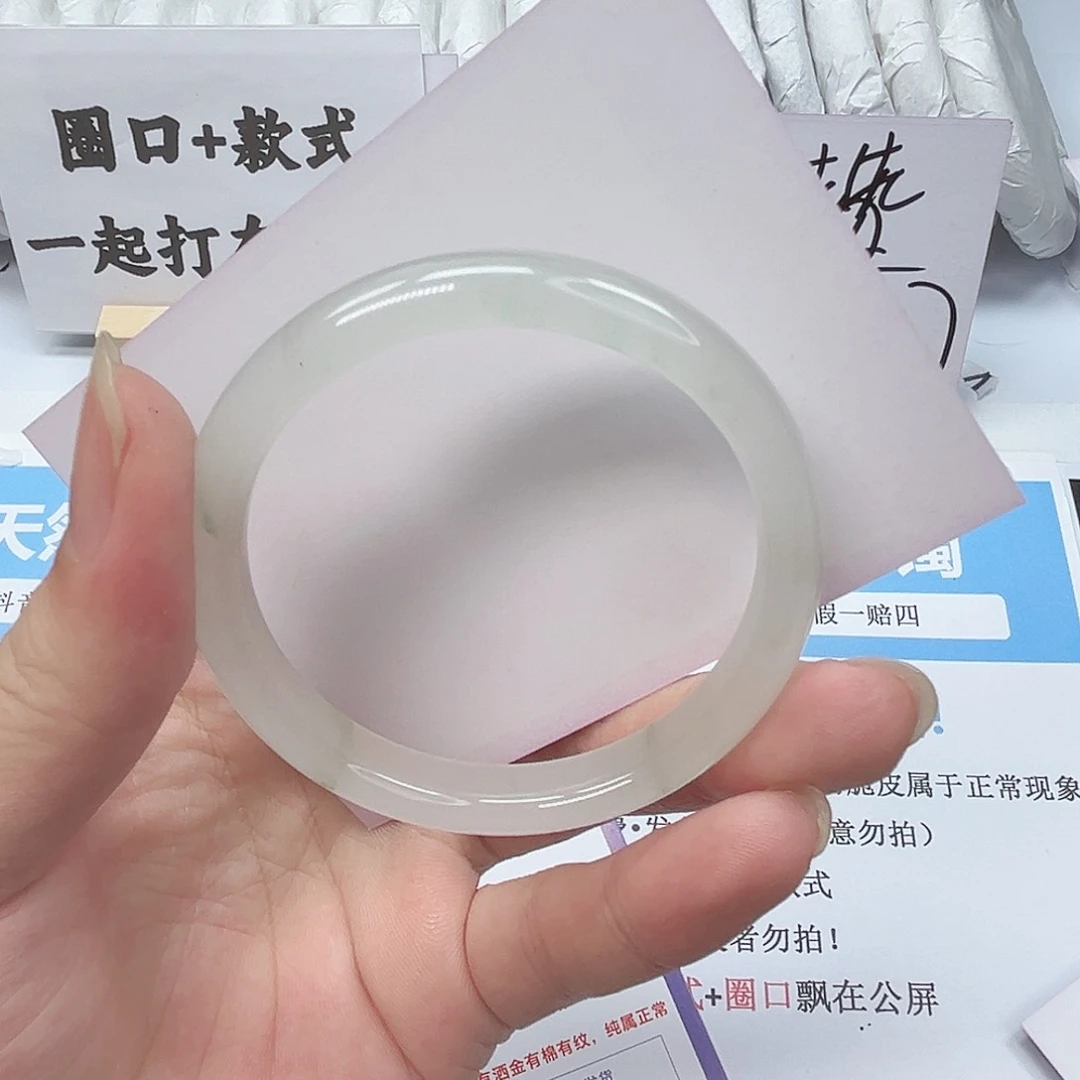 石英质玉手镯未镶嵌183–52.3