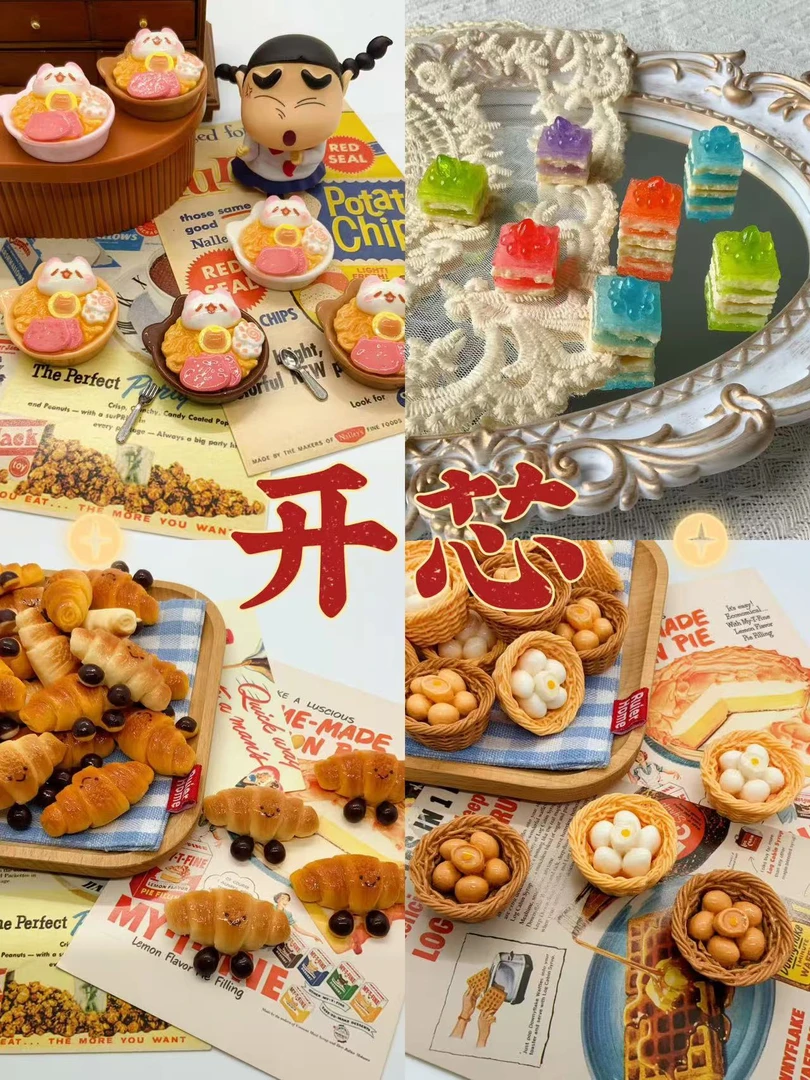 【开芯--小雨】DIY树脂食玩配件