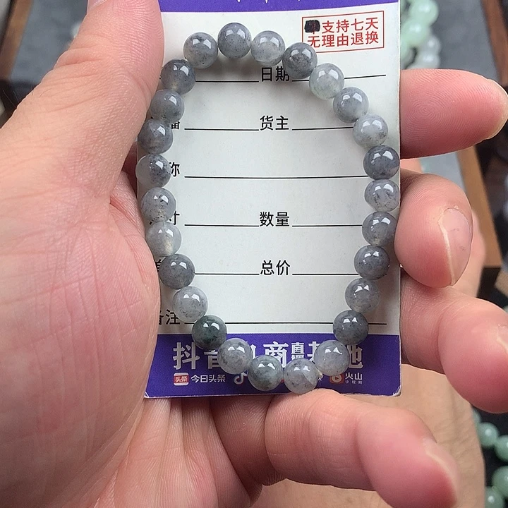 翡翠未镶嵌手链卡7.2