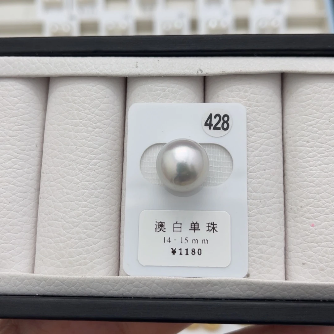 海水珍珠澳白未镶嵌