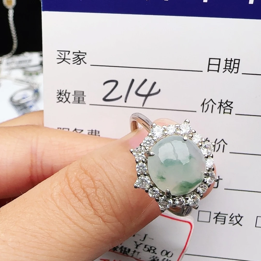 银S925镶嵌戒指翡翠戒指