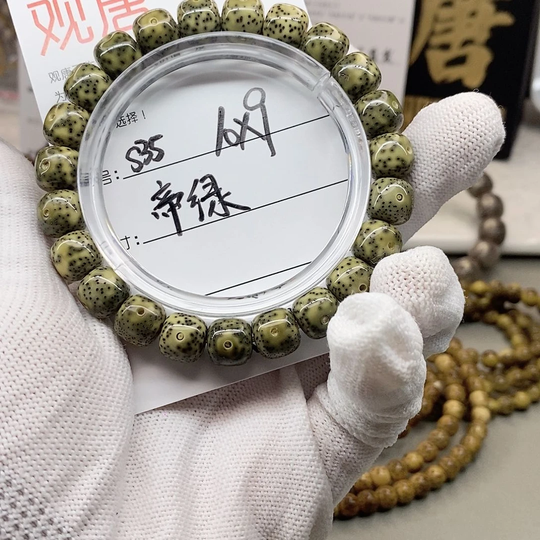 星月菩提手串观唐星月菩提s35