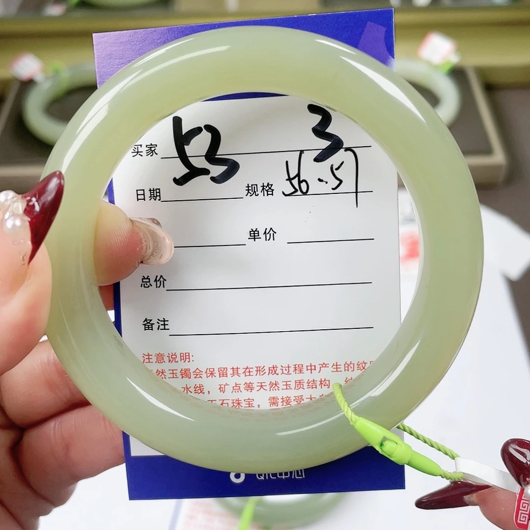 【闪购商品】和田玉手镯未镶嵌