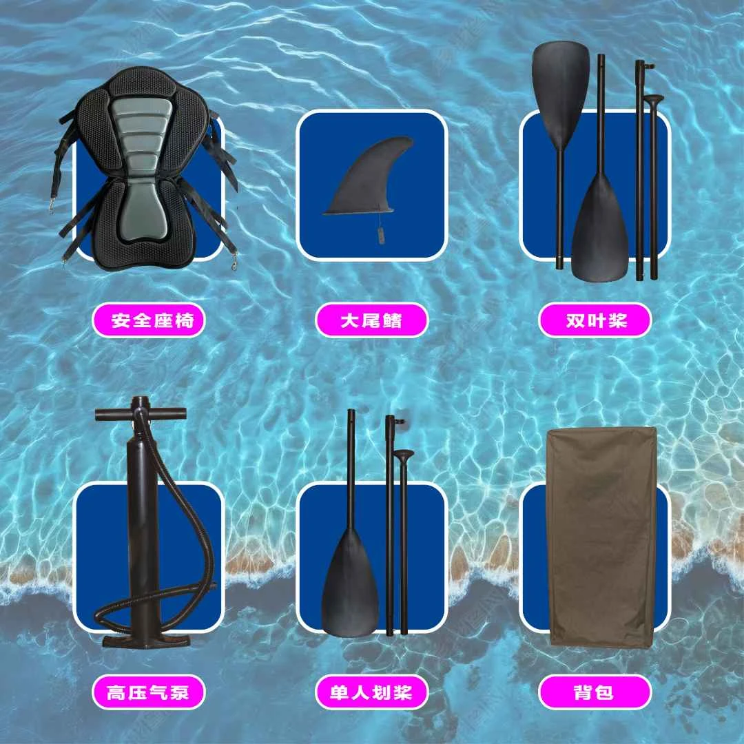 冲浪板配件单页桨，双页桨，充气泵，背包