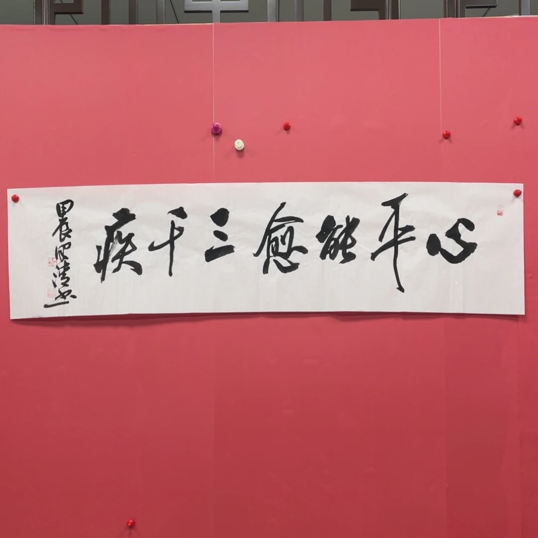 国画国画作品集一个由