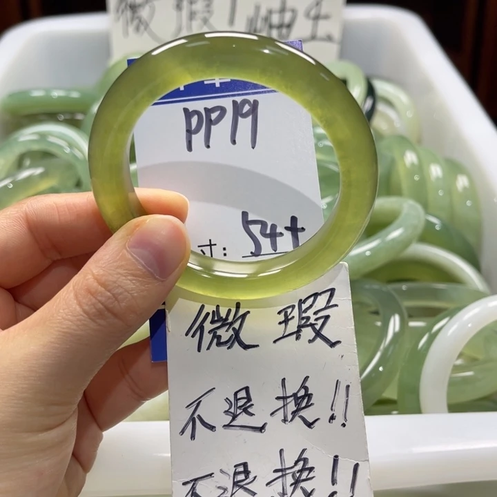 岫玉未镶嵌手镯手镯