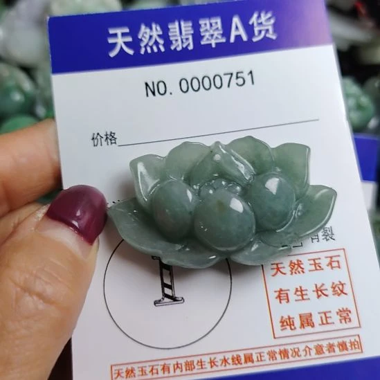 翡翠未镶嵌颈饰大莲花