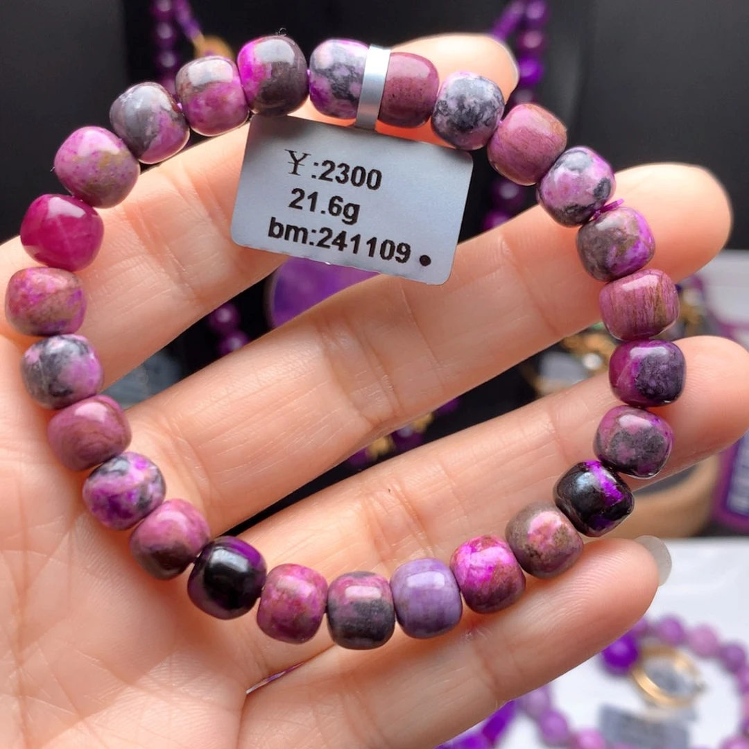 苏纪石（舒俱来）未镶嵌手串