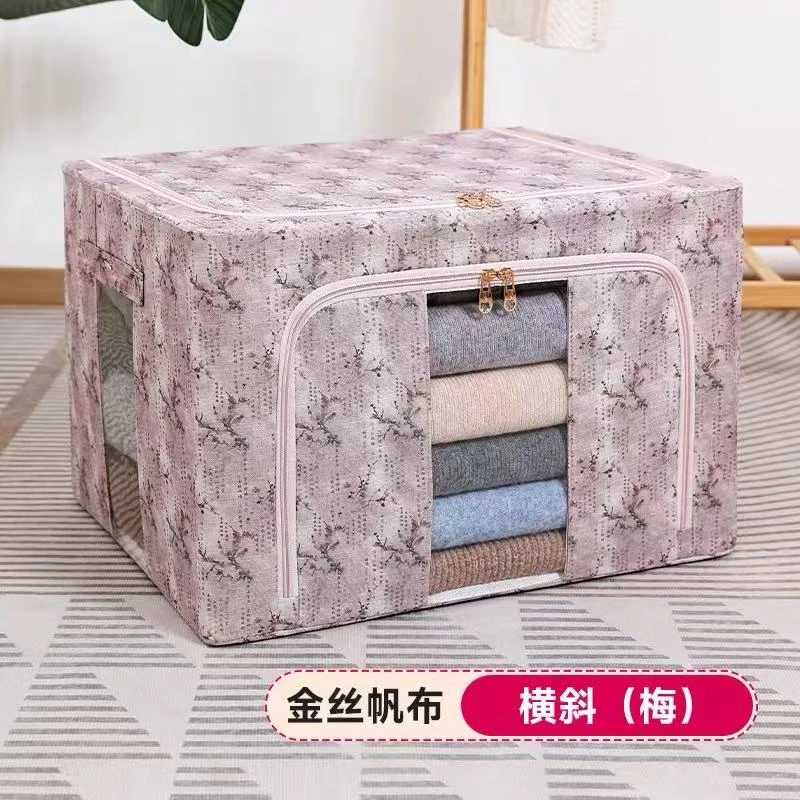 帆布可折叠收纳箱家用衣柜大容量衣服被子收纳整理盒框防水防潮