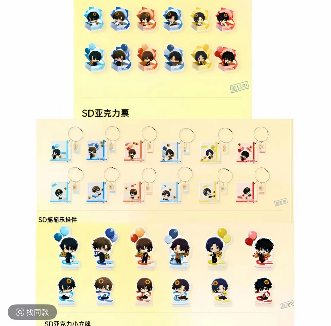 网球王子上海快闪立牌（代拆-）
