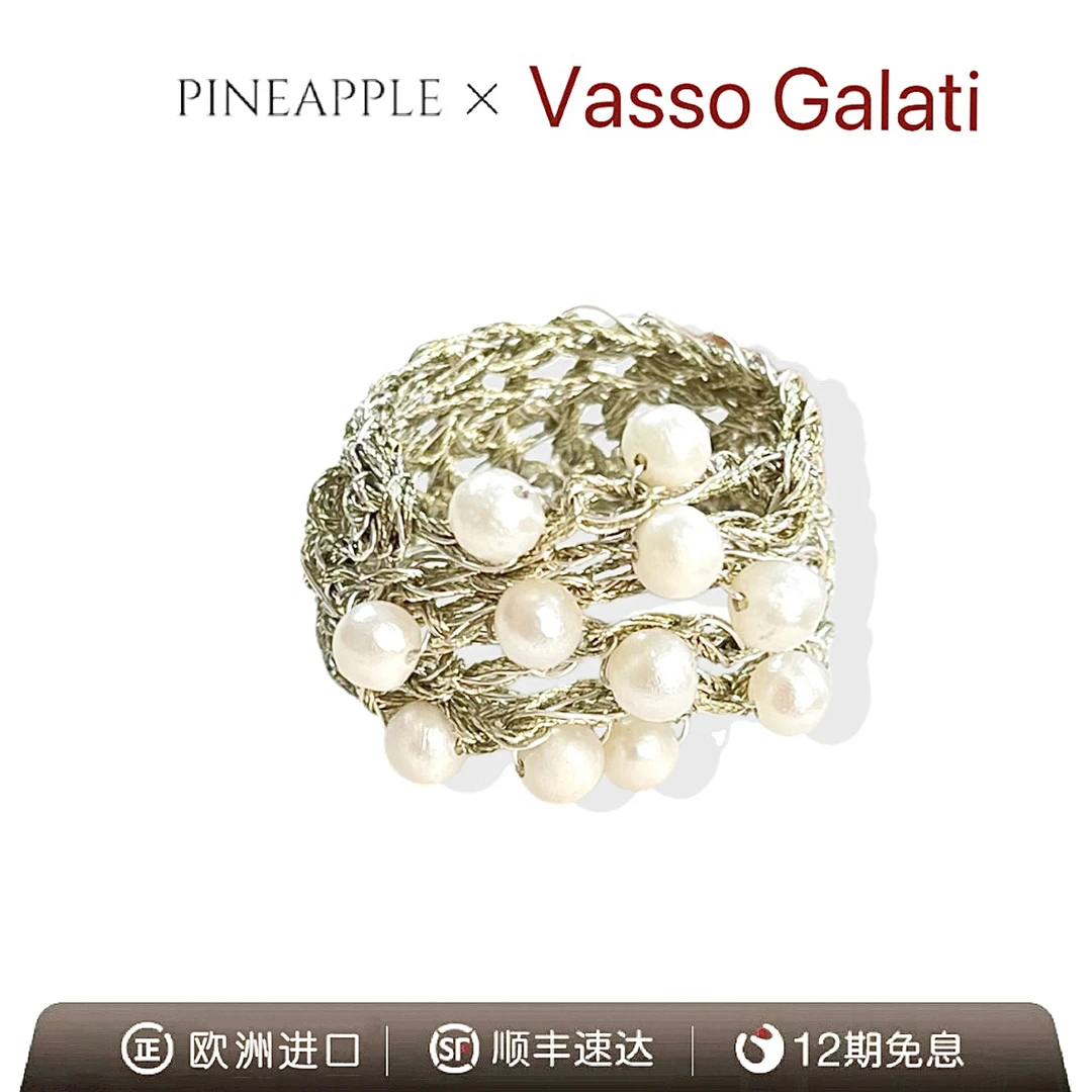 合金戒指 菠萝中古【欧洲进口】Vasso Galati戒指YT1013