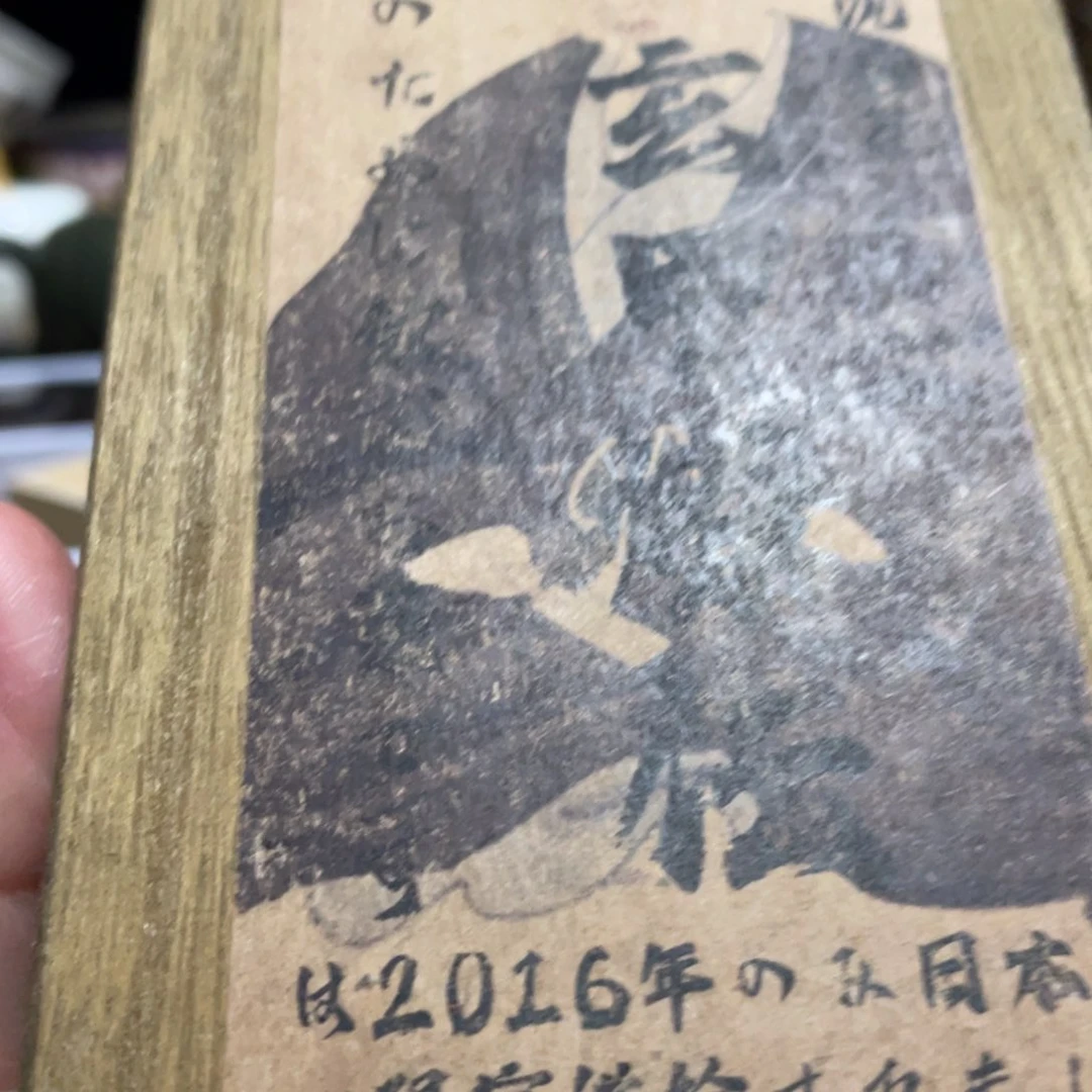 瓷片77589898090809