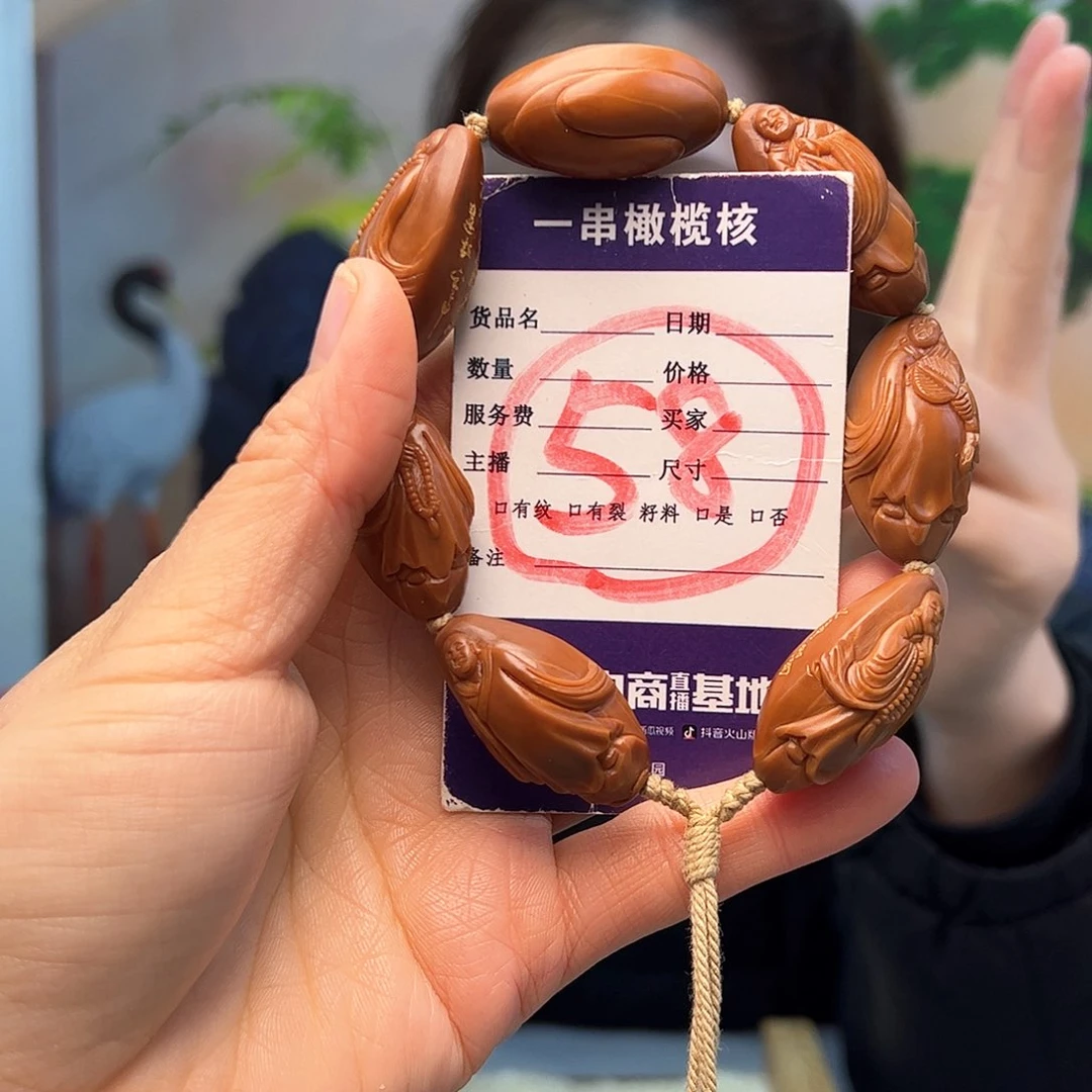 橄榄核手串/手链橄榄核