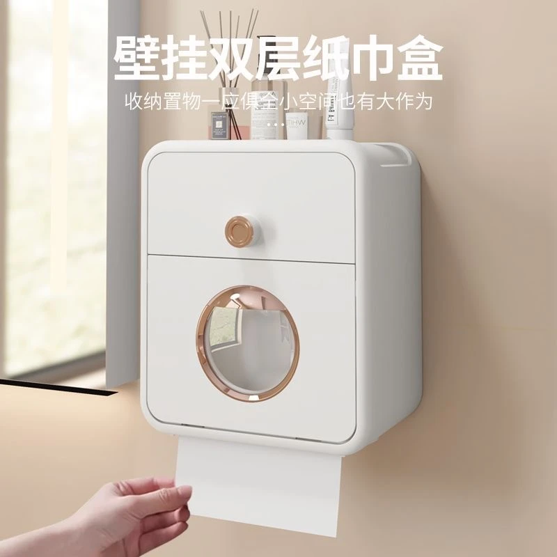 卫生间纸巾盒卫生纸盒厕所置物架抽纸防水免打孔洗手间壁挂卷纸架