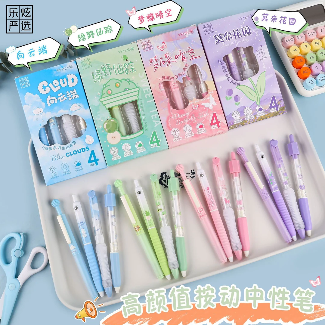 新款可爱按动笔中性笔速干学生刷题笔莫奈花园高颜值黑笔0.5mm