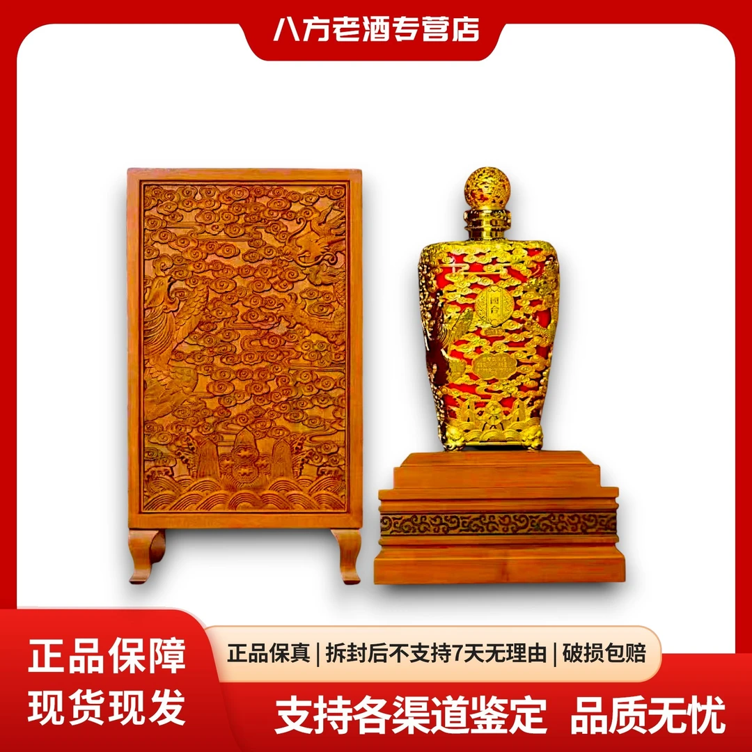 国台【国台】2021年国台龙阅珍藏  53度酱香型白酒  5L  一瓶53%Vol