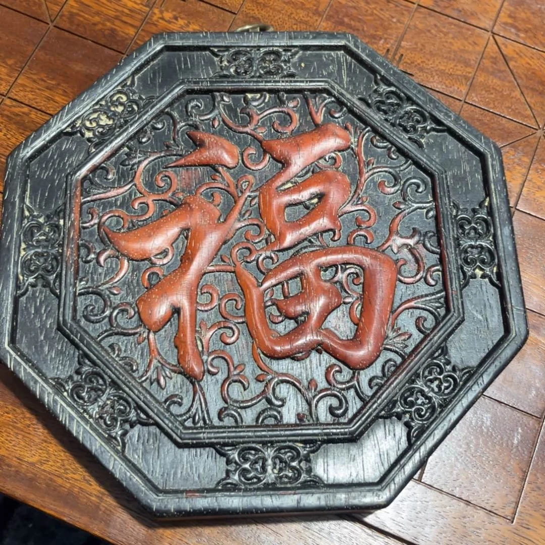 木非洲紫檀木雕牌匾挂匾