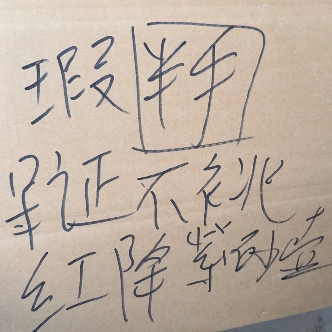 茶壶紫砂微瑕的壶不要挑