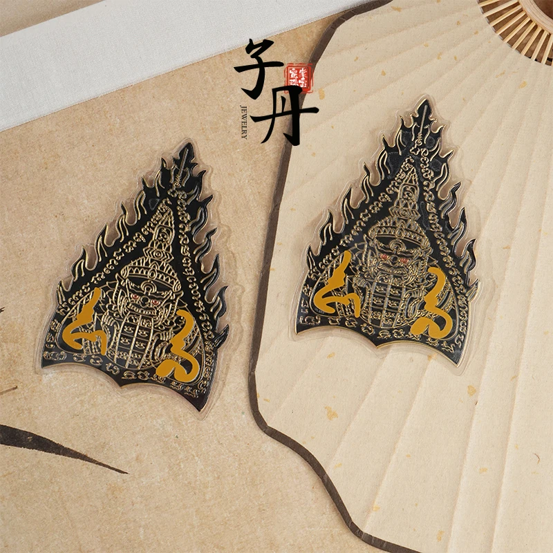 【小乔】拉胡手机卡卡（多样性发/发一个） J1-504