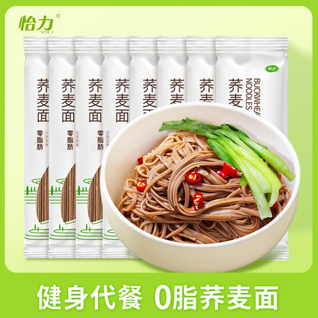 怡力荞麦面面条主食代餐挂面拉面拌面添加黑麦荞麦健身代餐