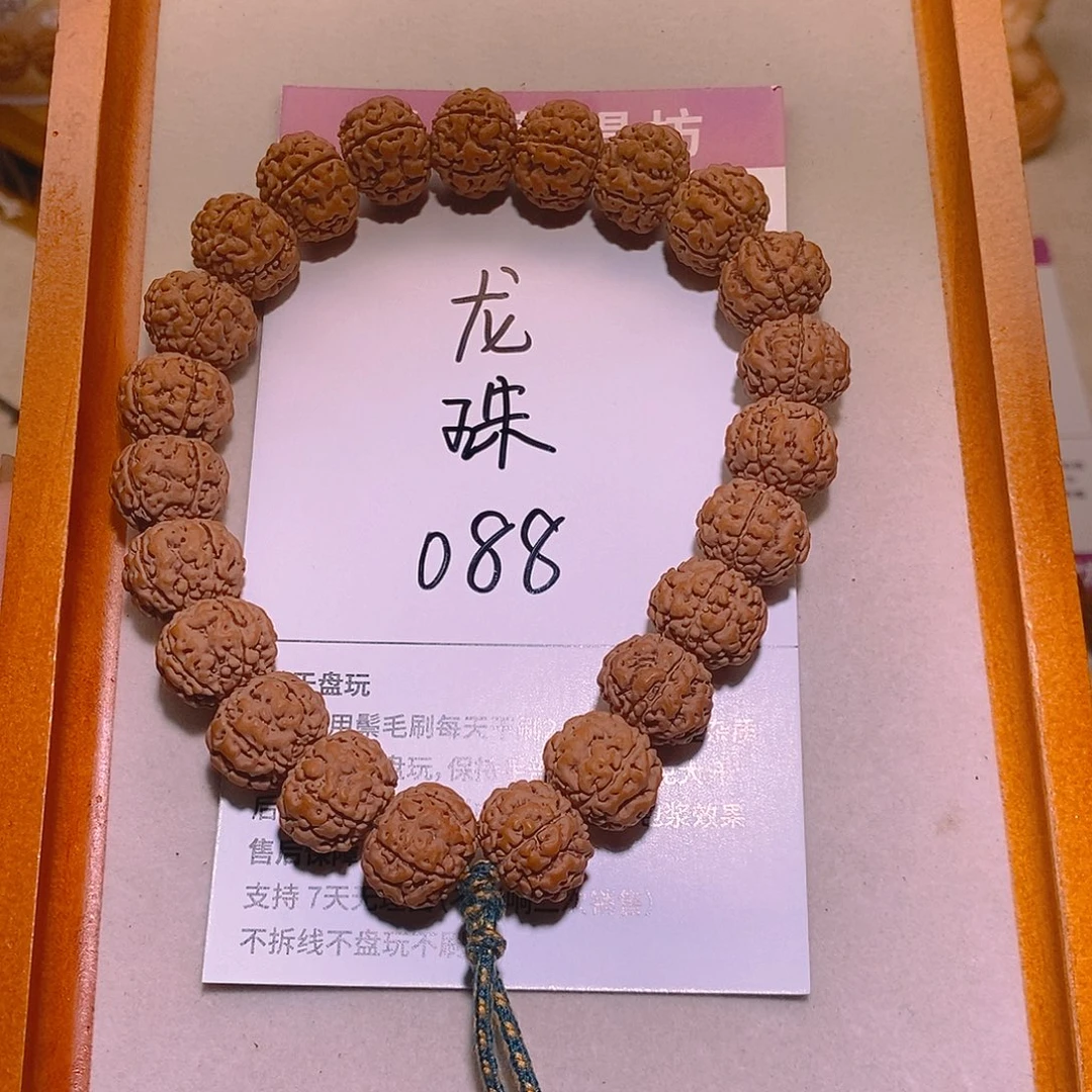 W***n手串金刚菩提008龙珠15+