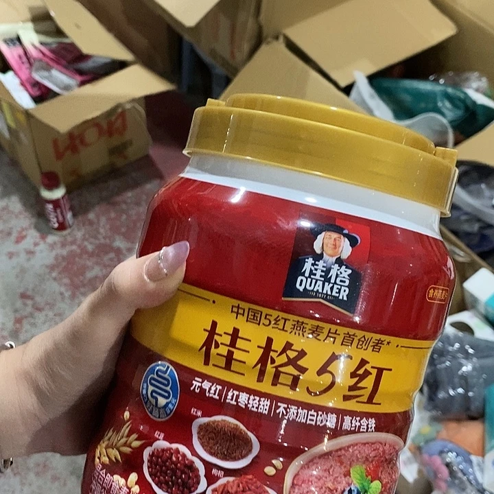 玻璃直播下单，默认微瑕