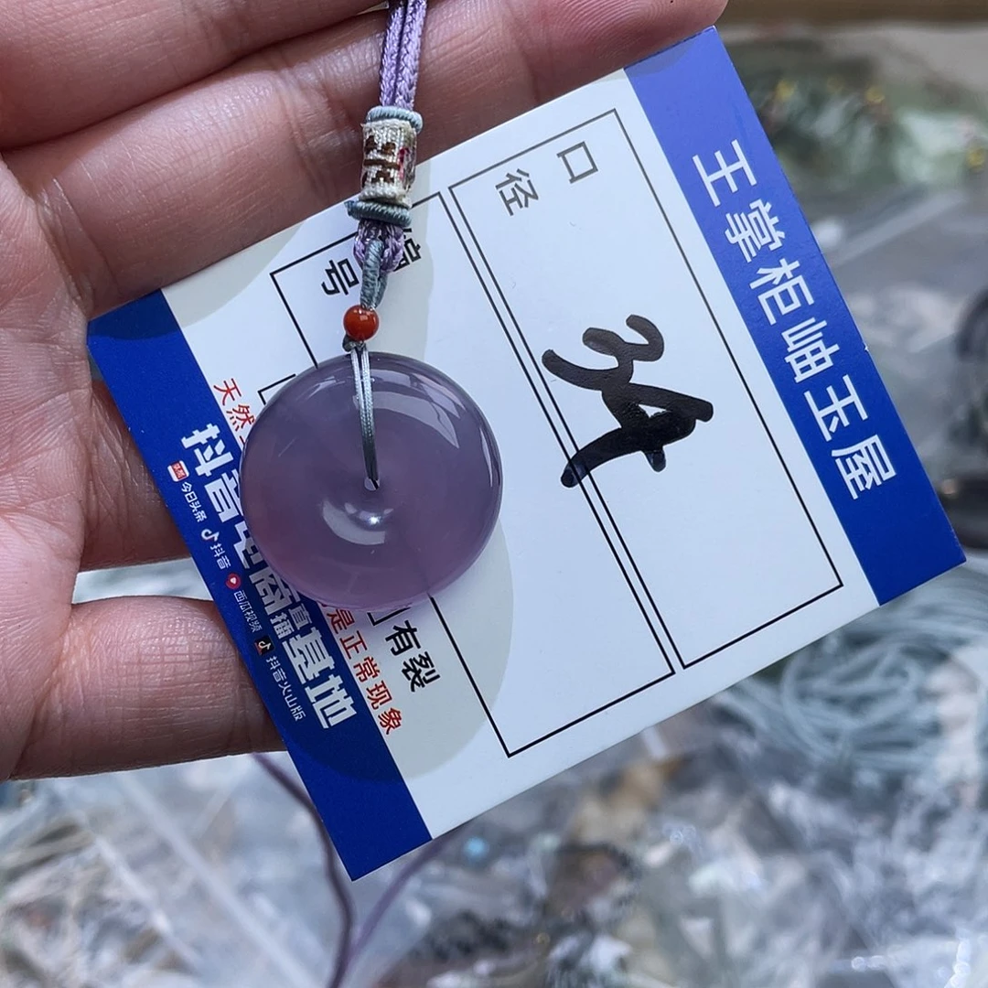 未镶嵌萤石颈饰多样性