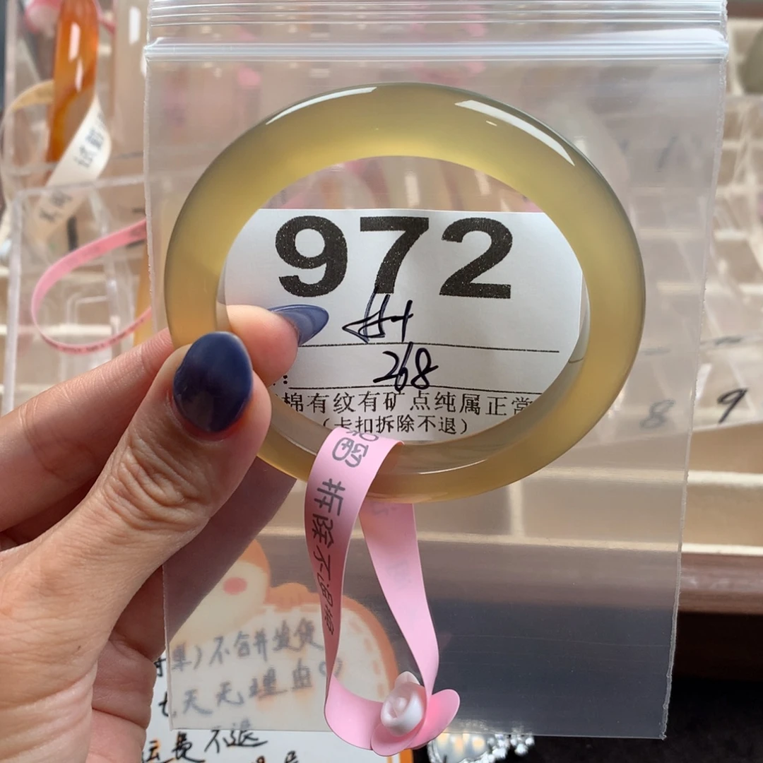 兔***菜玛瑙/玉髓未镶嵌手镯972
