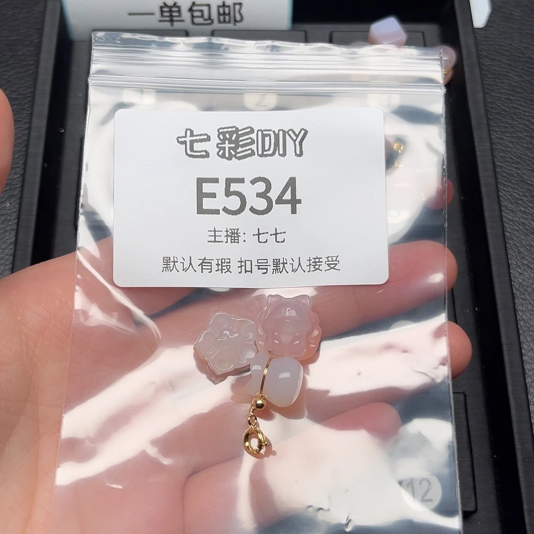 玛瑙/玉髓颈饰合金就****久