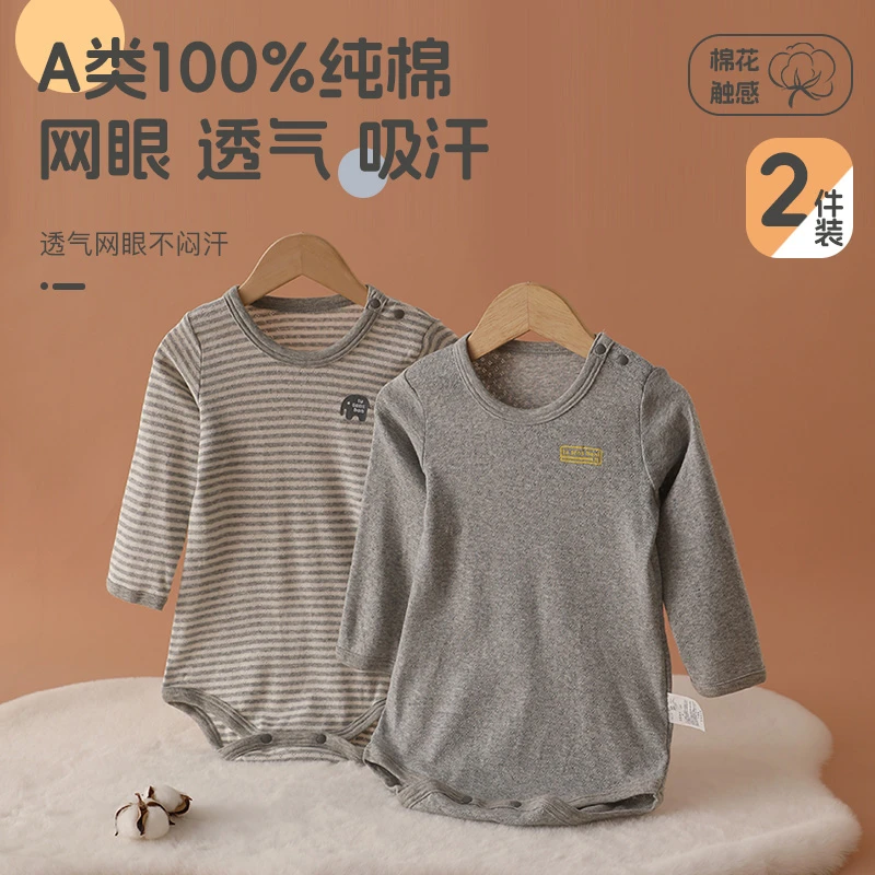 雨的印记男宝宝长袖哈衣纯棉婴幼儿包屁衣夏季薄款三角爬服有肩扣