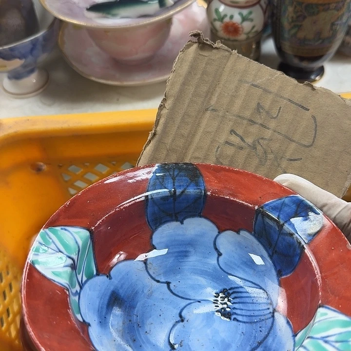 碗开播啦…开播啦