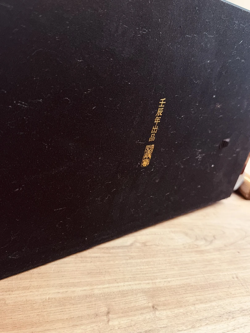 〖沉境〗壬辰年 线香 源头工厂