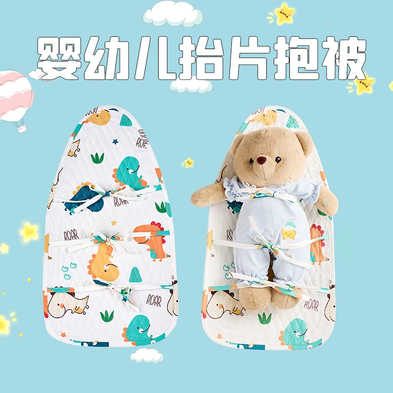 新生婴儿抱娃硬抬片宝宝娃片婴儿四季用简易抱娃定型抱片刚出生