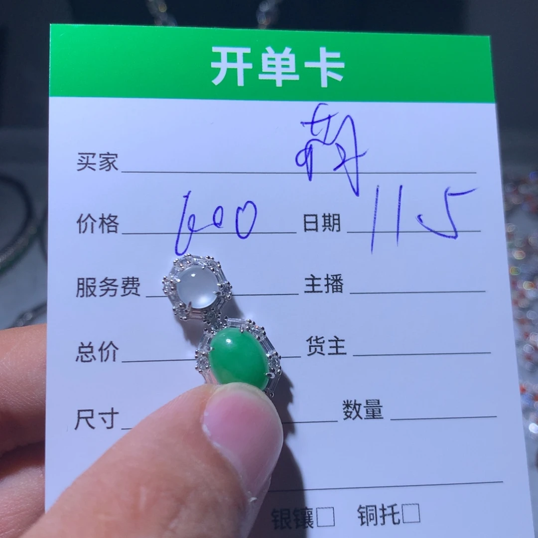 萌***鹿翡翠银S925镶嵌耳饰
