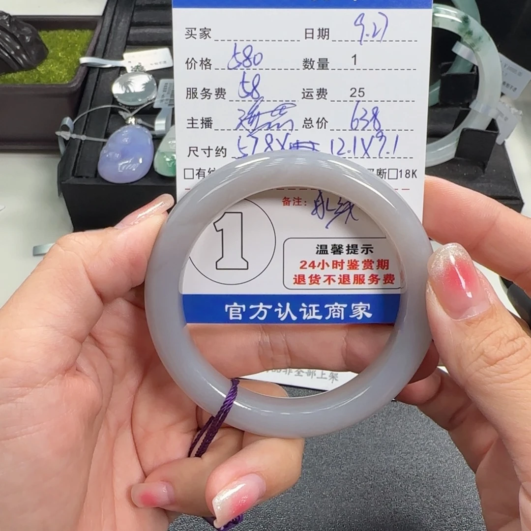 和田玉（糖玉）未镶嵌手镯和田玉手镯