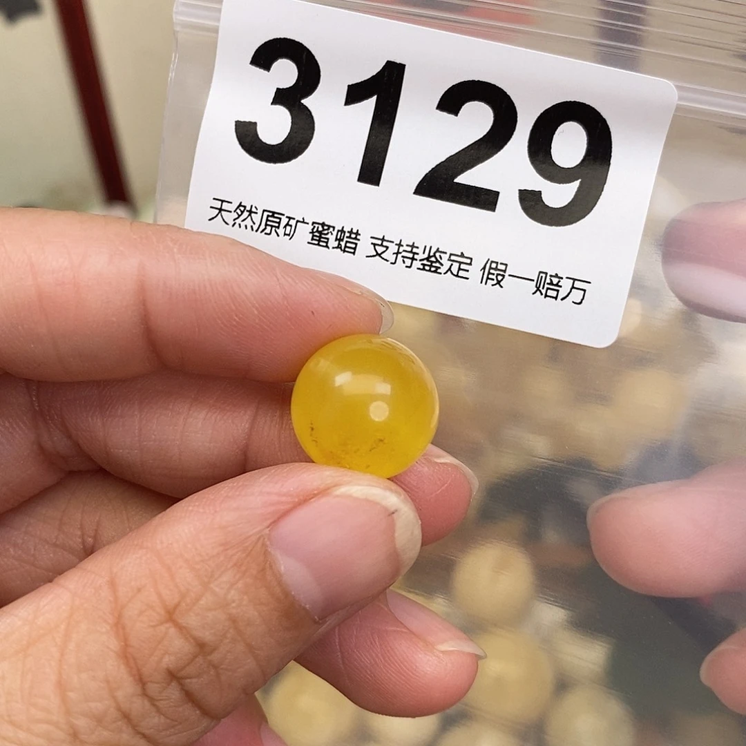 蜜蜡未镶嵌珠宝奇石14.1