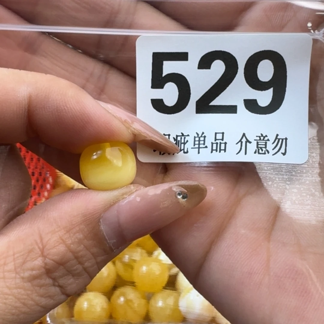 琥珀裸石未镶嵌王*春