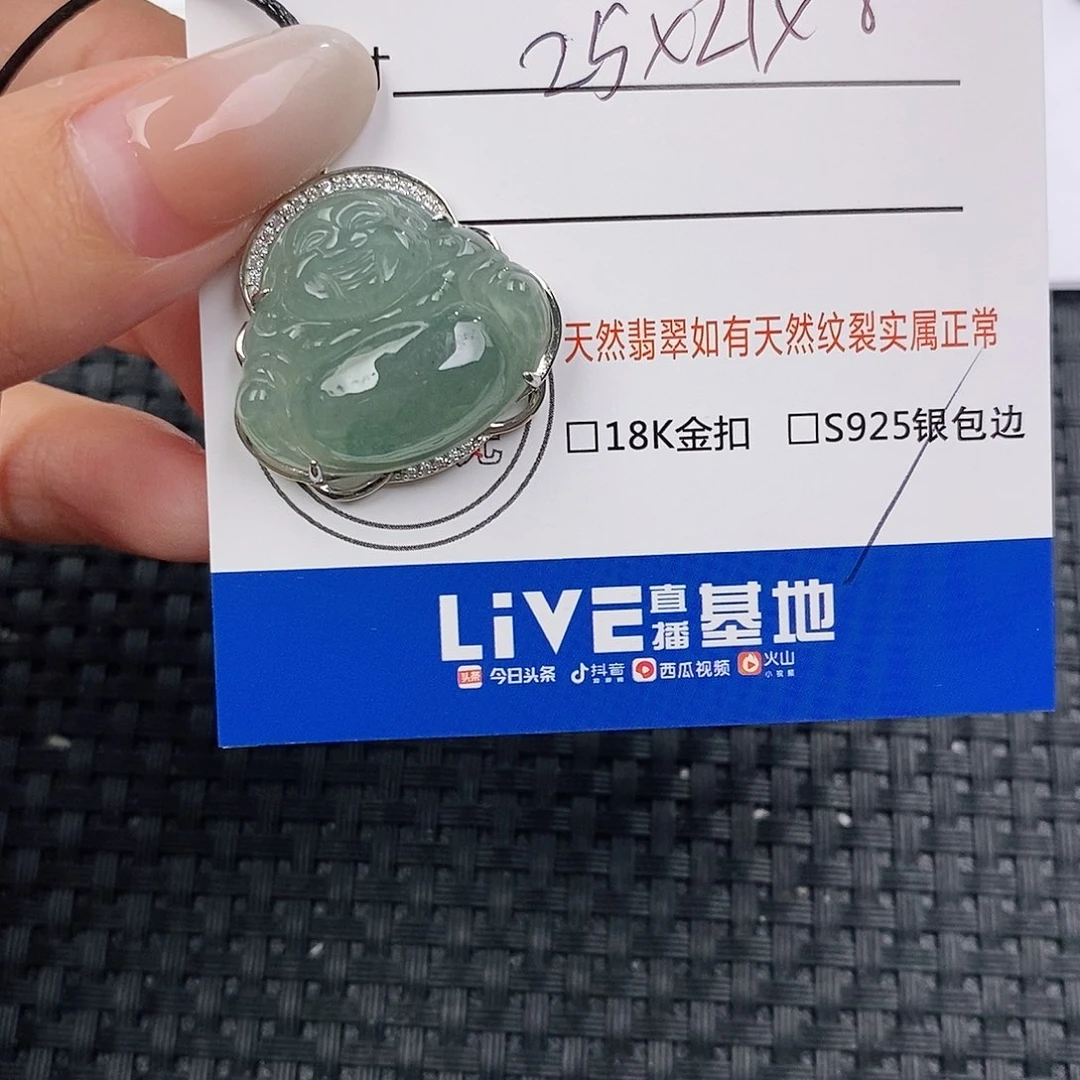 颈饰银S925镶嵌翡翠吊坠