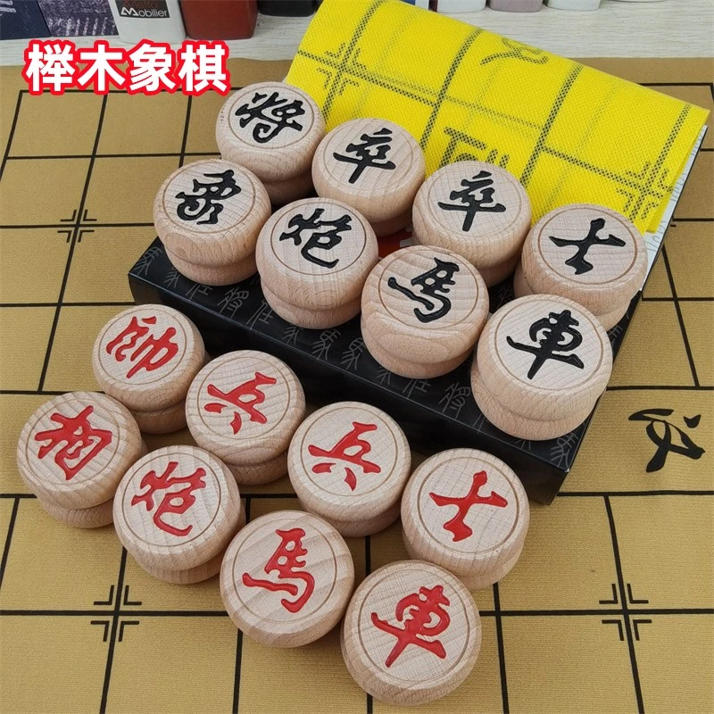 中国象棋包邮棋牌象原木头实木非磁黑龙象棋榉木可配皮革棋盘