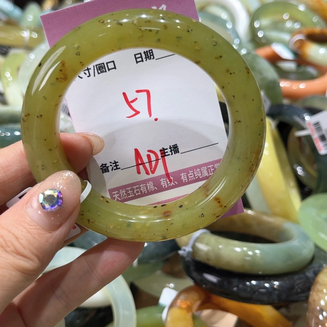 岫玉未镶嵌手镯手镯